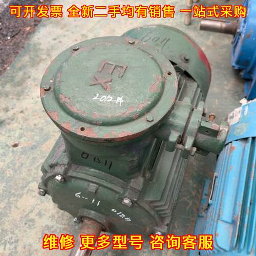 2012A防爆电机 11KW 转速960转 6级 电压380-66议价维修