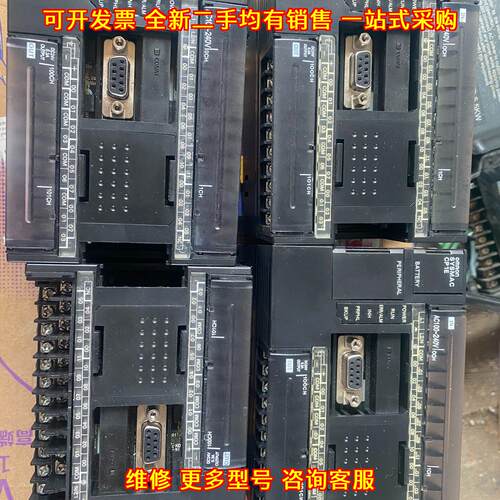 CP1E-N30DR-A PLC 可编程控制器 工业自动化控制模块议价维修