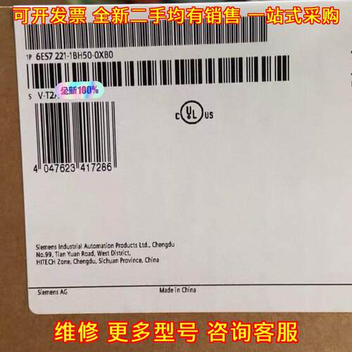 6ES7 221-1BH50-0XB0 PLC模块 工控自动化控制配件议价维修