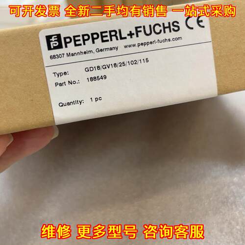 GD18/GV18/25/102/115 光电传感器 倍加福PEPPERL+FUCHS议价维修