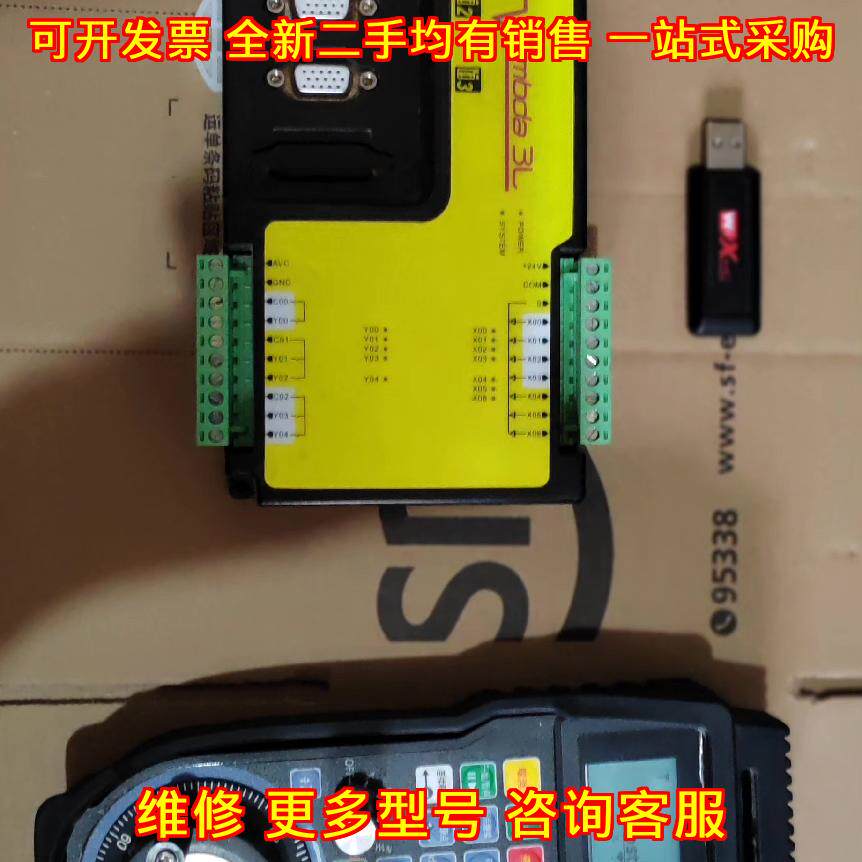 Lambda 3L WHB03B 维宏数控运动控制器 手持脉冲手轮议价维修图片
