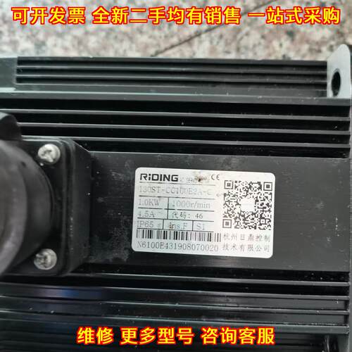 130ST-CC100E2A-C 伺服电机 1.0KW 日鼎工控自动化配件议价维修