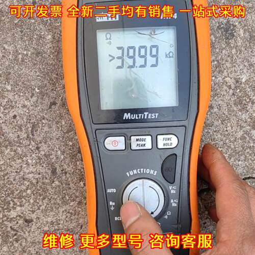 M74 绝缘电阻测试仪 HT多功能电工检测仪器议价维修