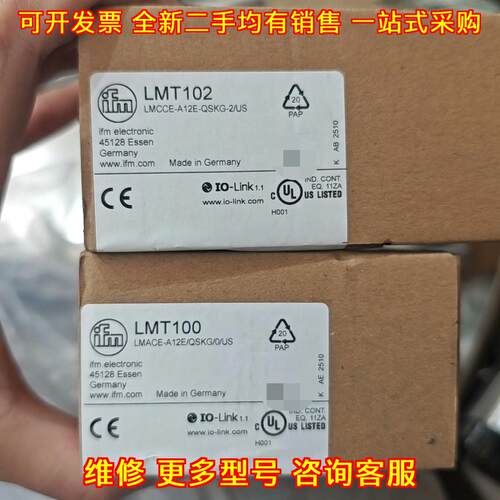 LMT100 LMT102 传感器 ifm易福门工业工控自动化配件议价维修