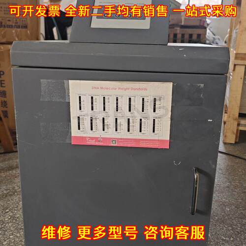 1860 凝胶成像仪 GenoSens 220V 带UV透射仪议价维修