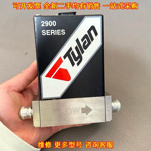 FC-2902MEP-T 流量计 Tylan2900系列 N2气议价维修