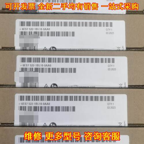 6ES7 522-1BL10-0AA0 PLC输模块 工业自动化控制配件议价维修