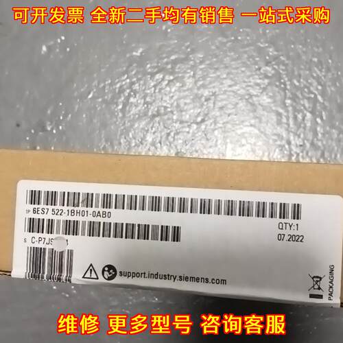 6ES7 522-1BH01-0AB0 PLC工控模块 自动化控制设备配件议价维修