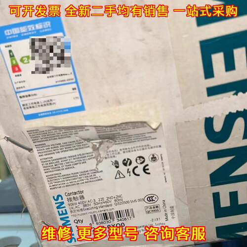 3TF52 22-0XQ0 接触器 工控交流电气元器件议价维修