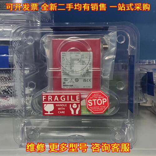 SEC-Z724AGX HORIBA STEC工业流量计 工控流量控制配件议价维修