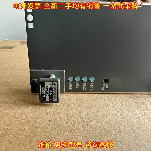 CP345 S1 横河工控控制模块 工业自动化设备配件议价维修