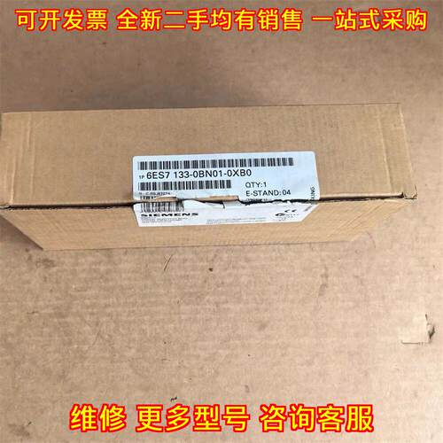 6ES7 133-0BN01-0XB0 ET200B 工业自动化控制接口模块议价维修