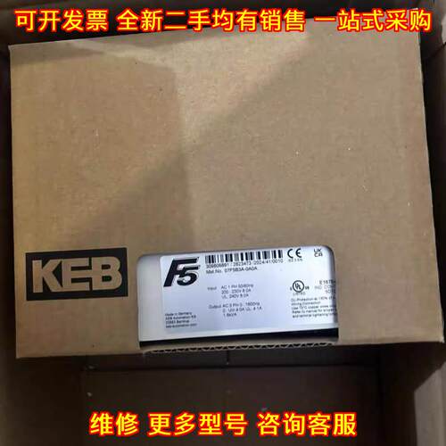 07F5B3A-0A0A KEB科比变频器 工业工控自动化配件议价维修