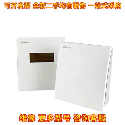 QFA2068D QFA2060 QFA3160 室内温湿度传感变送器议价维修