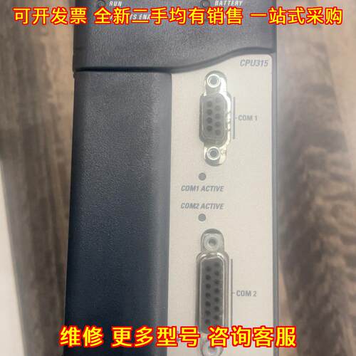 IC695CPU315 GE PLC控制器 功能包好 工控模块议价维修