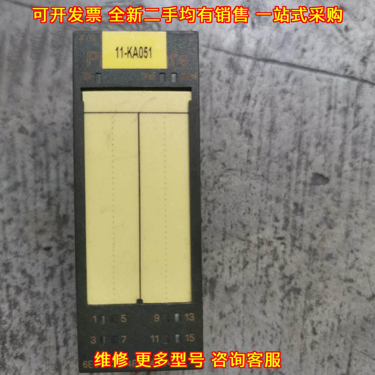 6ES7 138-4FA04-0AB0 PLC模块 工控自动化配件议价维修