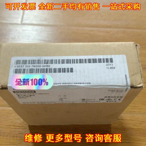 6ES7 332-7ND02-0AB0 模拟输模块 S7-300 PLC模块议价维修