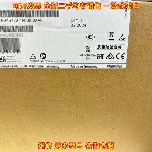 6GK5722-1FC00-0AA0 工业自动化工控通讯模块配件议价维修