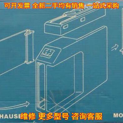 918177-0700 变送仪 恩德斯豪斯工业工控模块 Monorack议价维修
