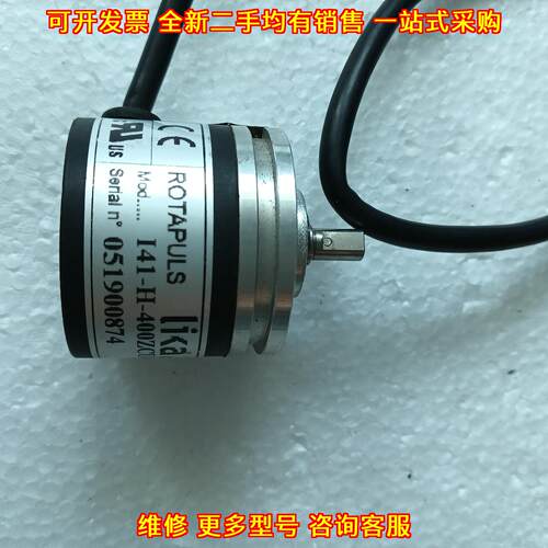 I41-H-400ZCU46R LIKA莱卡旋转编码器工业自动化工控配件议价维修
