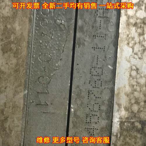BHI-192SA 456760-01 利乐机容量翼件 工业机械配件议价维修