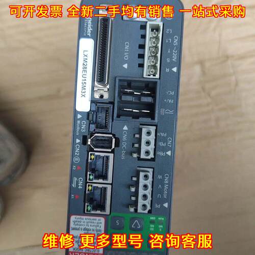 LXM28EU15M3X 伺服驱动器 工控自动化控制配件议价维修