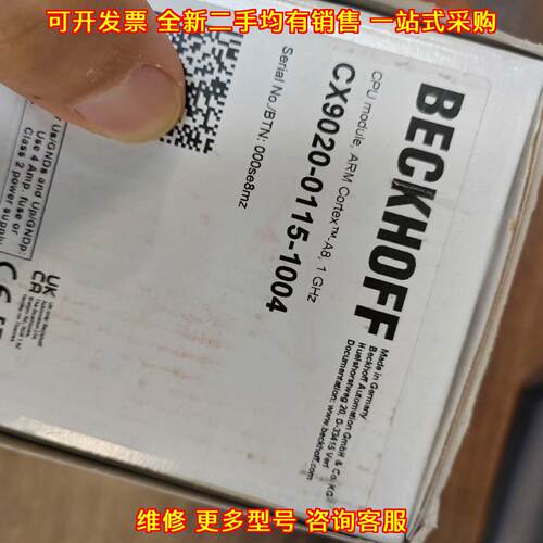 CX9020-0115-1004 倍福PLC控制器 工控CPU模块议价维修
