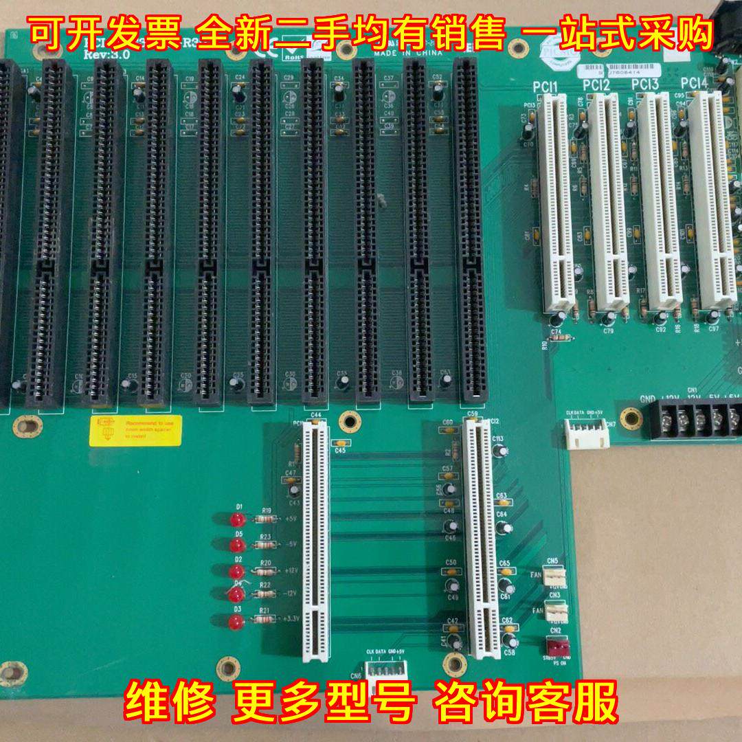 PCI-14S3-RS-R30 Rev:3.0 威达工控机底板工控背板议价维修