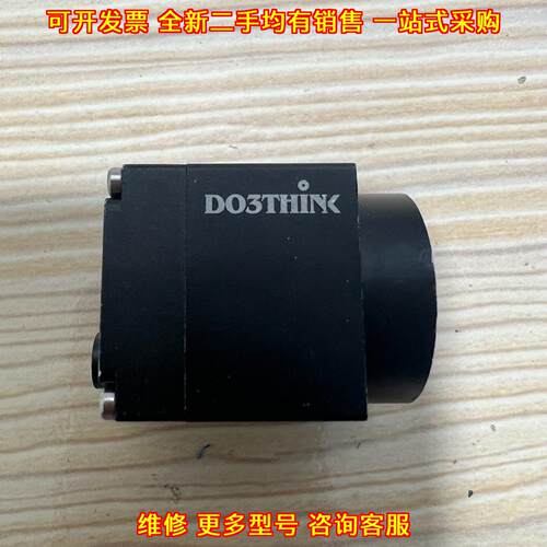 M2S500M-H DO3THINK工业相机 机器视觉检测成像设备议价维修