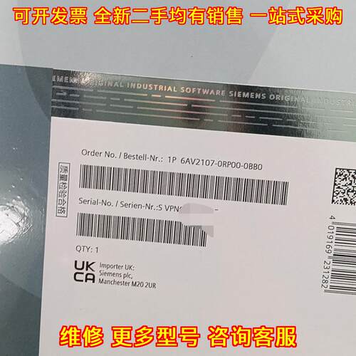 6AV2107-0RP00-0BB0 工业软件 PLC 工控自动化配件议价维修