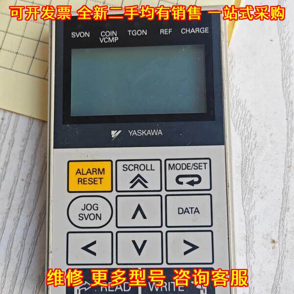 YASKAWA工控控制面板 工业自动化调试操作面板议价维修