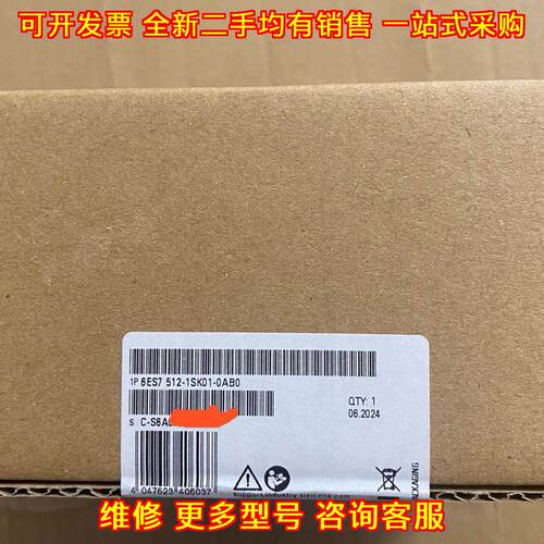 6ES7 512-1SK01-0AB0 工控自动化模块 控制配件议价维修