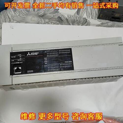 FX5U-80MT/ES PLC主机 可编程控制器 带盖子议价维修
