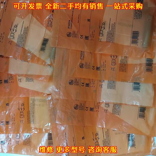 IGW202 易福门IFM传感器 工业自动化感应元器件议价维修