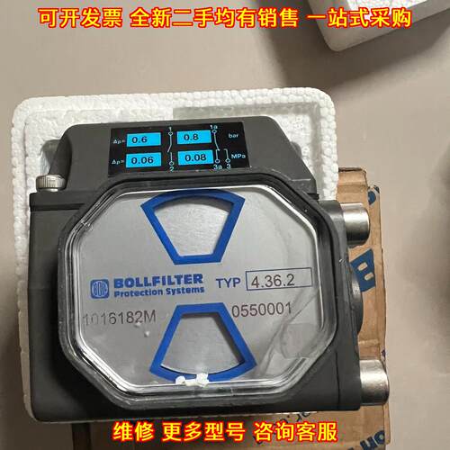 4.36.2 压差指示器 波尔滤器工业工控仪器议价维修