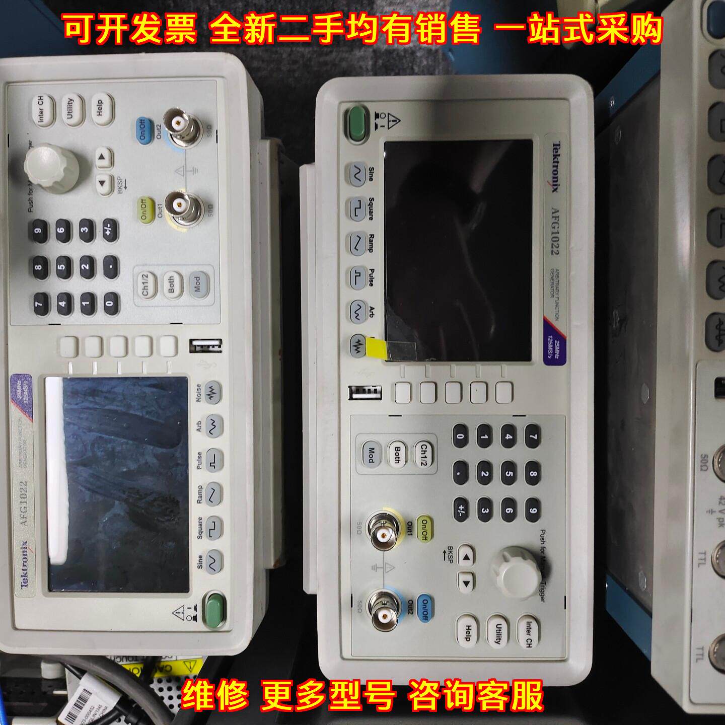 AFG1022 任意波形发生器 25M 泰克函数信号发生器议价维修