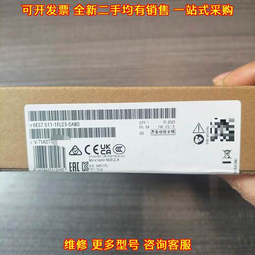 6ES7 511-1FL03-0AB0 工控自动化CPU模块议价维修
