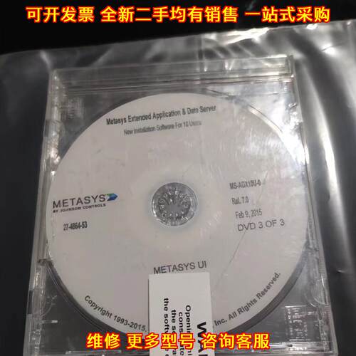MS-ADX10U-0 江森ADS软件 METASYS DVD安装光盘议价维修