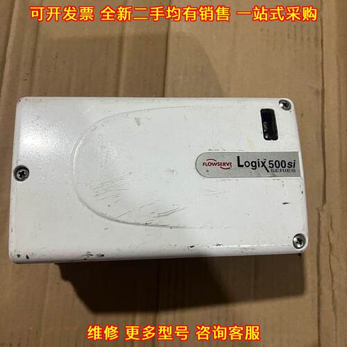 510Si-15-W2DSE-00F0 FLOWSERVE Logix500si 阀门定位器议价维修
