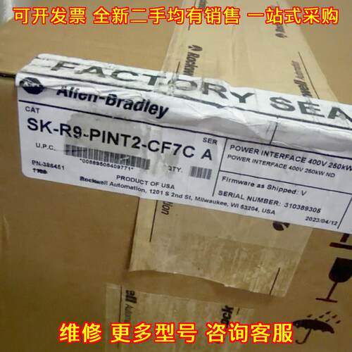 SK-R9-PINT2-CF7C A 电源接口 工控配件 400V 250kW议价维修