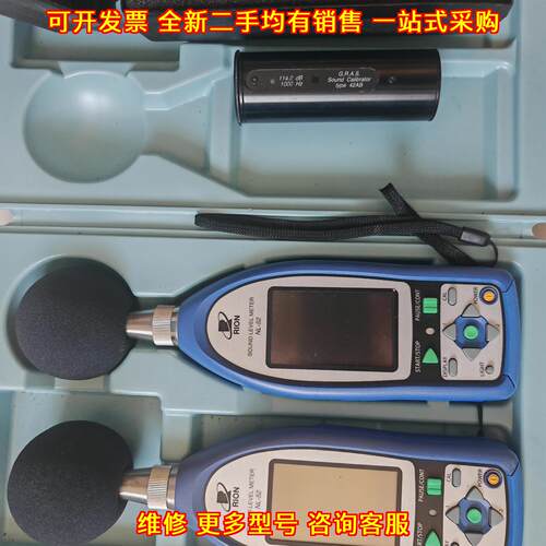 NL-52 RION声级计 多功能噪音仪 高精度噪音测量仪器议价维修