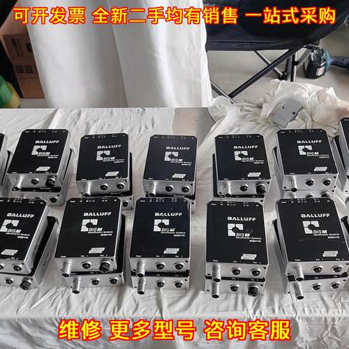 BIS0179 工业RFID读写头 巴鲁夫BALLUFF工控自动化配件议价维修