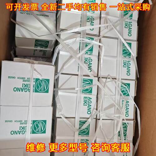 NKS-30～160psi背接母头压力表 工业压力检测器材议价维修