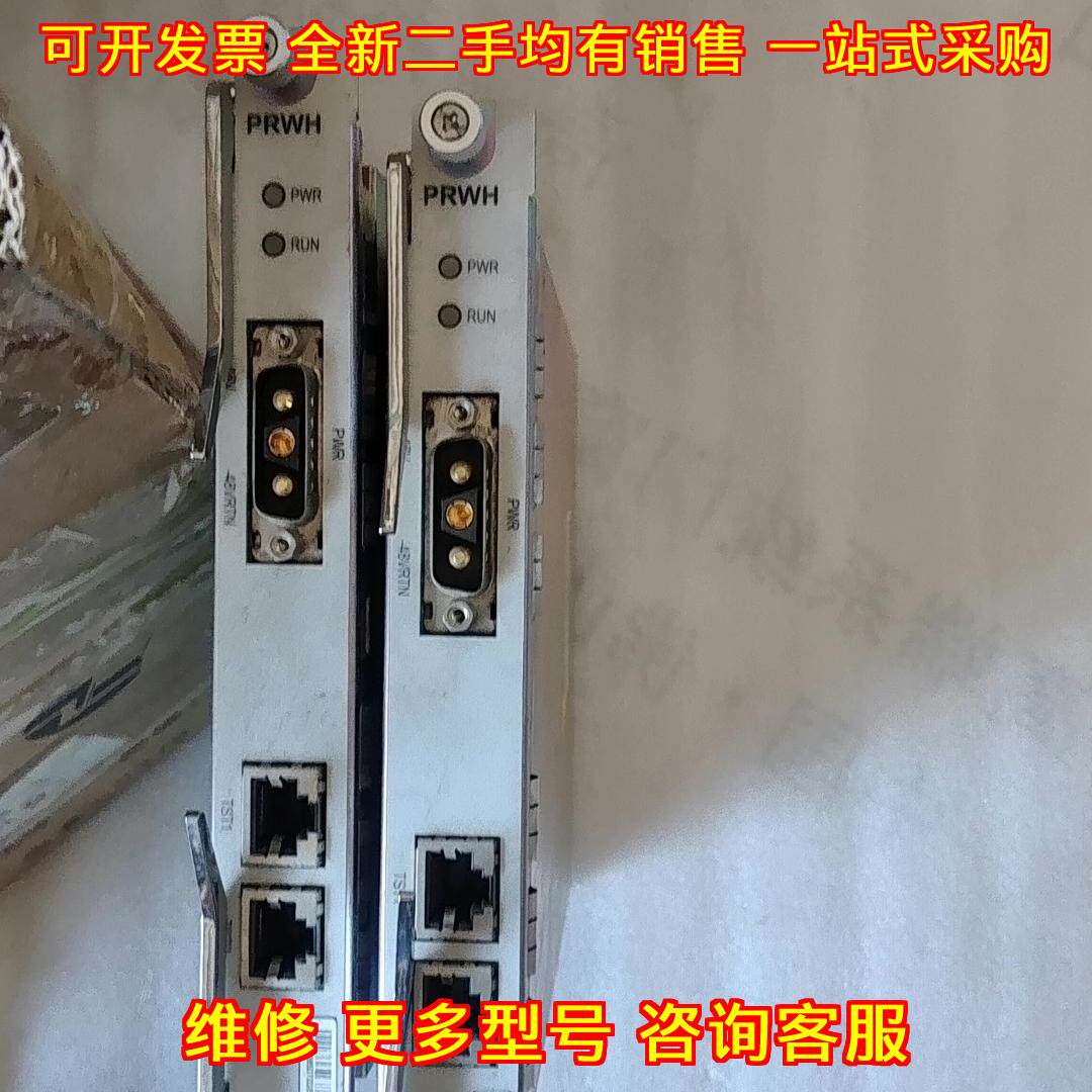 PRWH 中兴C300 工业电源板 通信设备板卡议价维修
