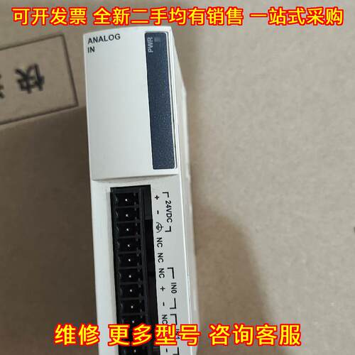 TM2AMI2HT 模拟量输入模块 工控自动化控制器配件议价维修