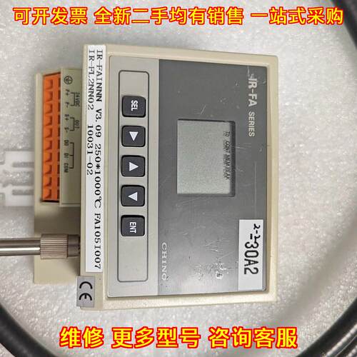 IR-FA CHINO千野光纤式辐射温度仪 工业测温仪议价维修