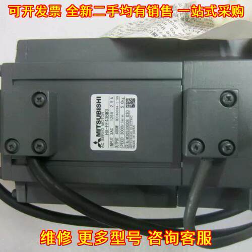 HA-FF43BW3 交流伺服电机 工控自动化设备配件议价维修