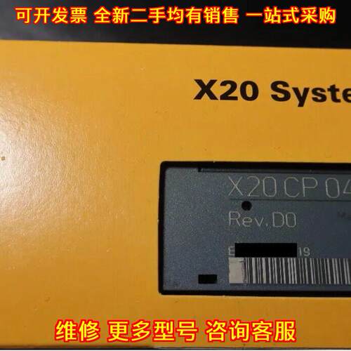 X20CP0484 CPU B&R工业自动化控制模块议价维修