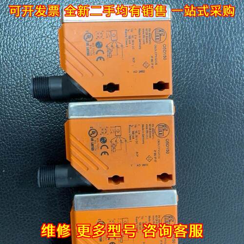 O5D150 传感器 易福门工业工控感应检测器件议价维修