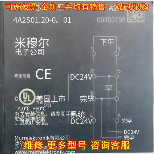 A20E 4A2S01.20-0.01 PM DC24V10A 工控电源模块议价维修